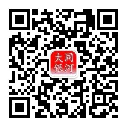 大同延興銀河網絡科技有限公司_用友軟件_暢捷通軟件_致遠軟件_霆智硬件_企企軟件